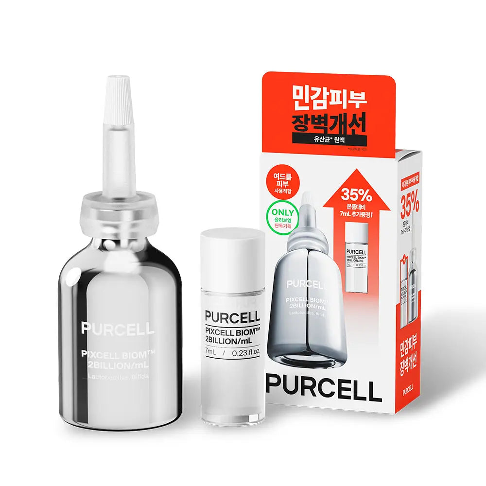 PURCELL PIXCELL BIOM™ 2 Billion/mL | 20ml + 7ml (Silver)