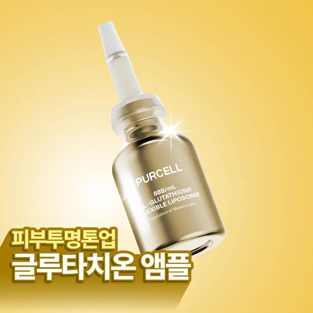 PURCELL 88B/mL L-Glutathione Flexible Liposome | 20ml (Yellow)