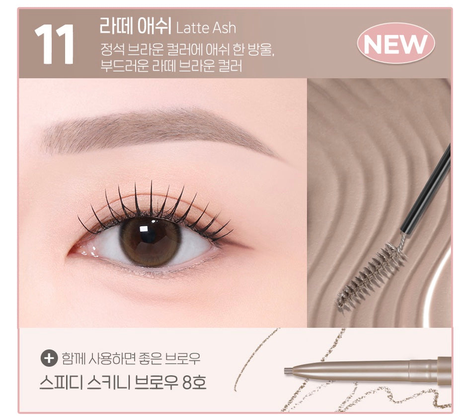 PERIPERA Skinny Brow Mascara | 3g