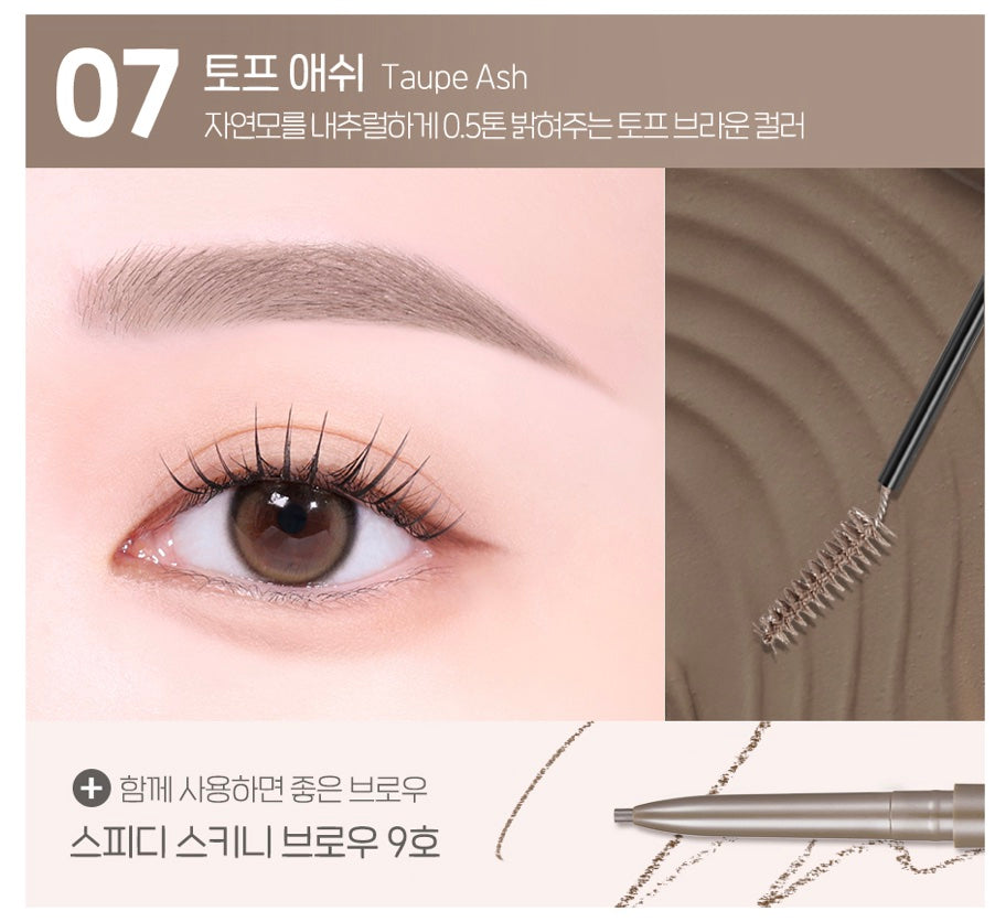 PERIPERA Skinny Brow Mascara | 3g