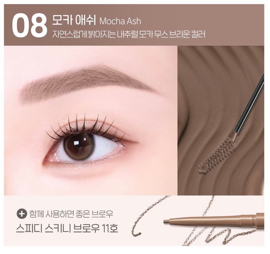 PERIPERA Skinny Brow Mascara | 3g