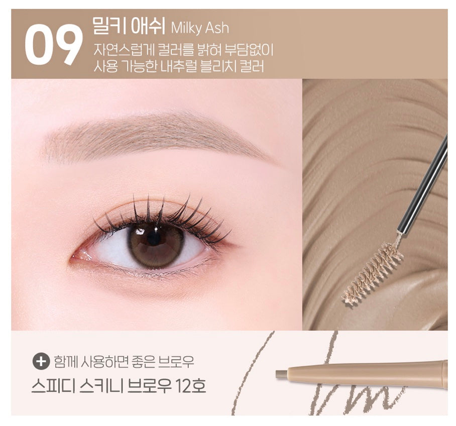 PERIPERA Skinny Brow Mascara | 3g