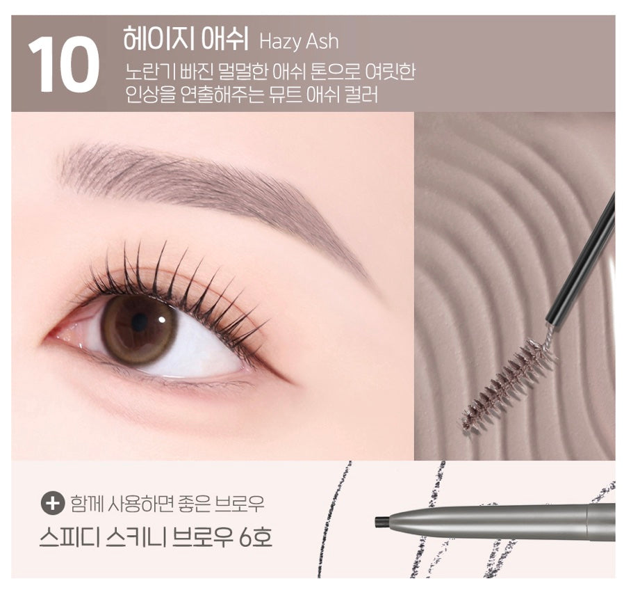 PERIPERA Skinny Brow Mascara | 3g