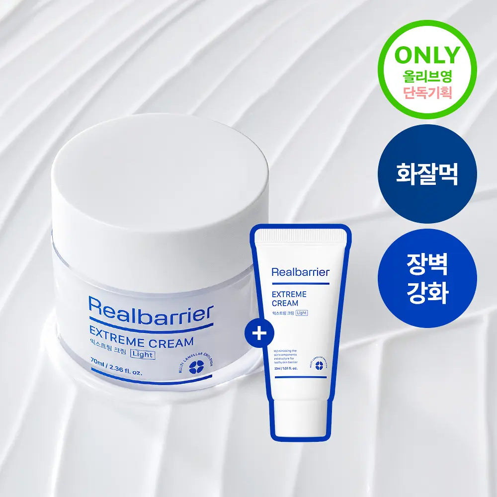 REAL BARRIER Extreme Cream Light | 70ml + 30ml