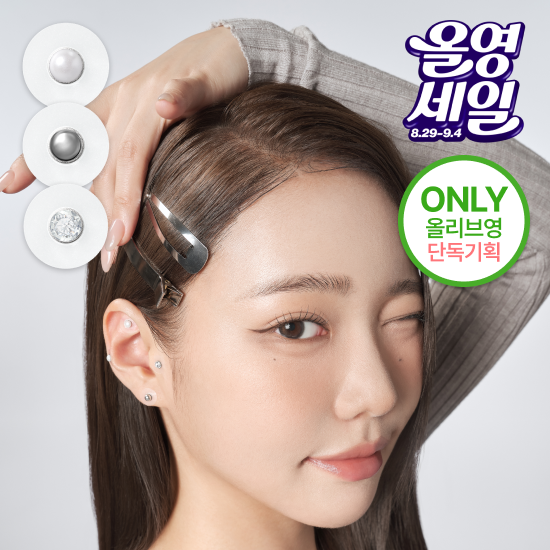 RETURNITY Ear Therapy Acupressure Patch | 10p