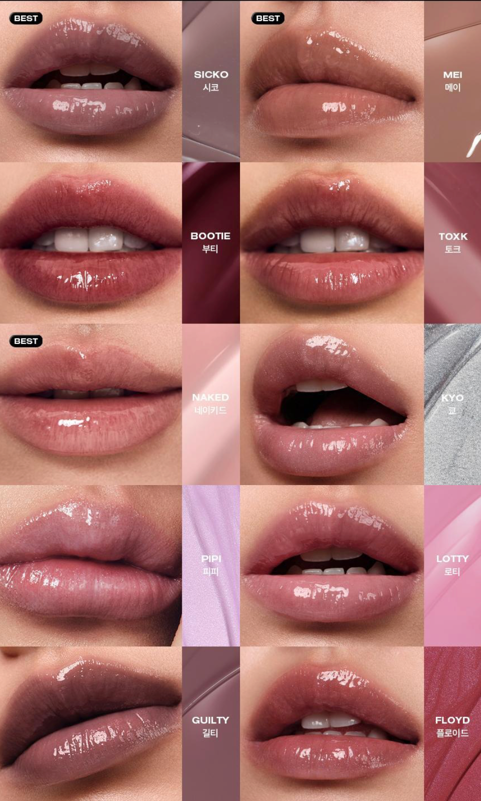 RISKY Be Bold Lip Gloss