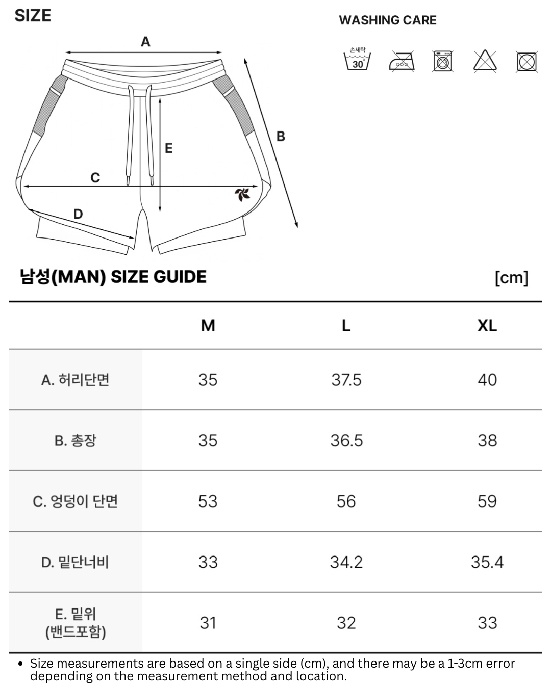 RNRN 04 Looptop Runner 2in1 Shorts