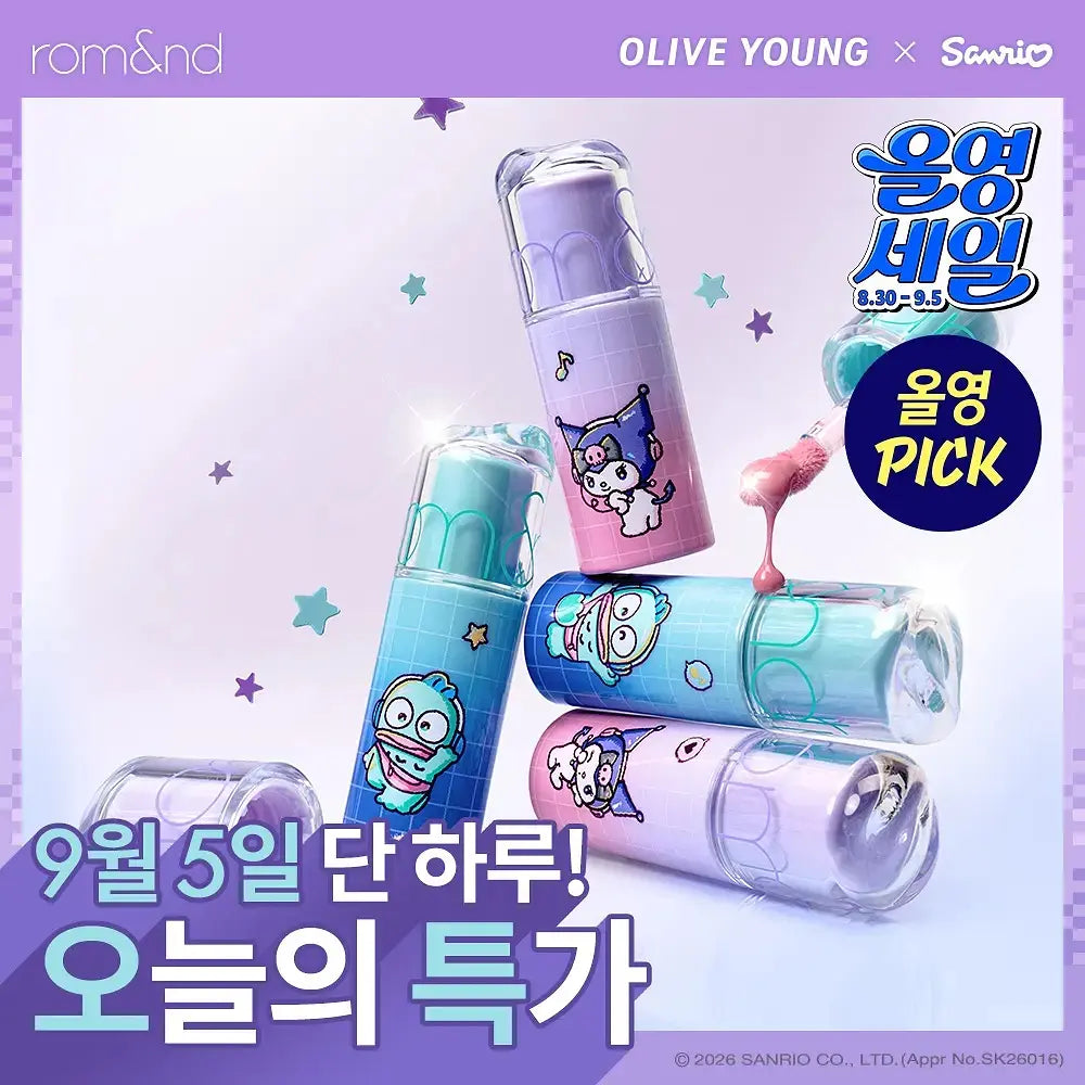 ROMAND Juicy Flash Lip Oil Mini | Sanrio Edition