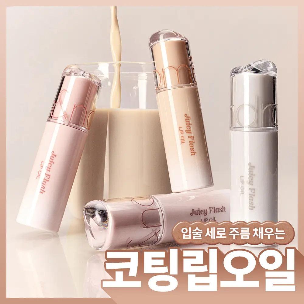 ROMAND Juicy Flash Lip Oil Mini | Sanrio Edition