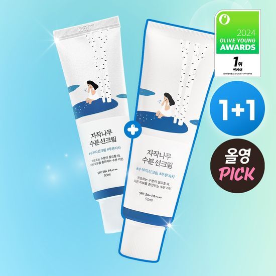 ROUND LAB Birch Juice Moisturizing Sunscreen | 50ml+50ml+20ml