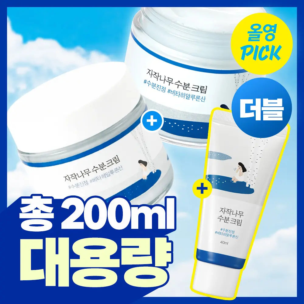 ROUNDLAB Birch Juice Moisturizing Cream | 80ml+80ml+40ml