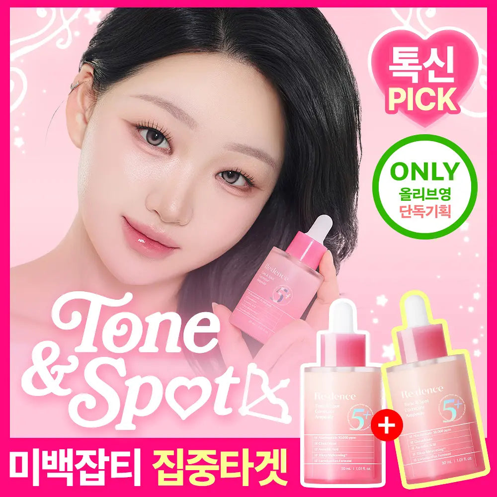 Redence Tone & Spot Corrector Ampoule 30ml + 30ml