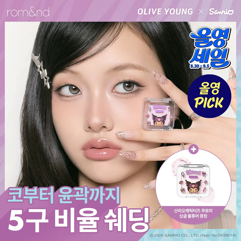 Romand Better Than Contour