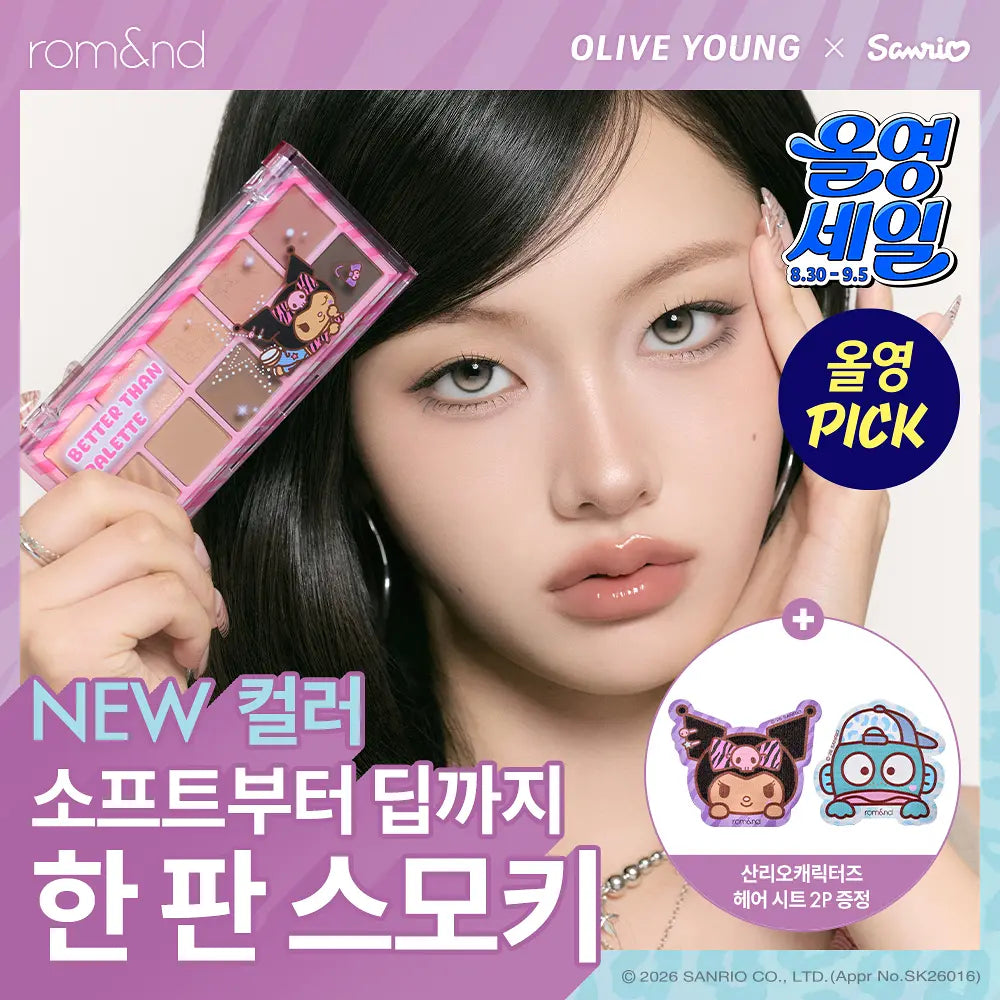 Romand Better Than Palette