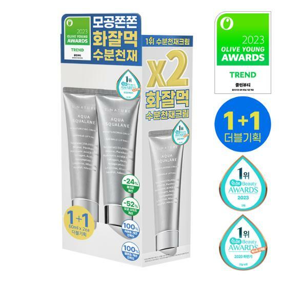 S.NATURE Aqua Squalane Moisturizing Cream | 60ml + 60ml