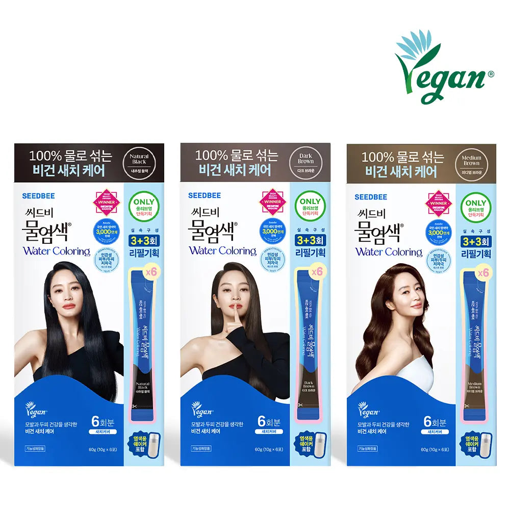 [READY STOCK] SEEDBEE Premium Water Dye Colors 10g | 3pcs+3pcs
