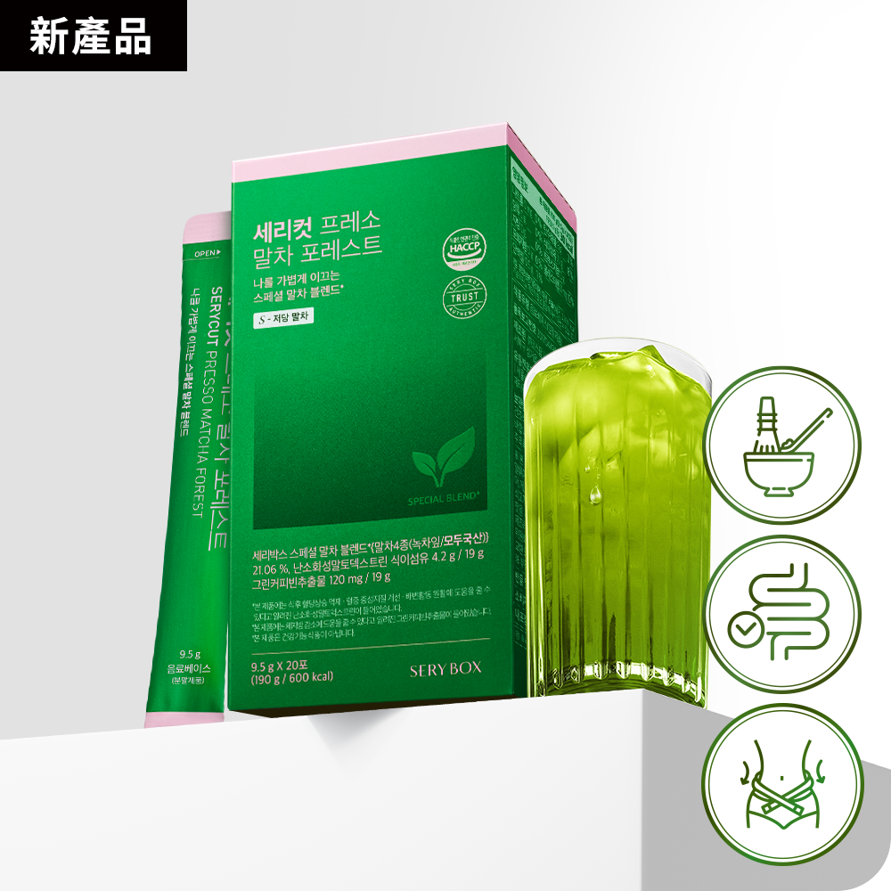 SERY BOX Serycut Presso Matcha Forest | 20packs