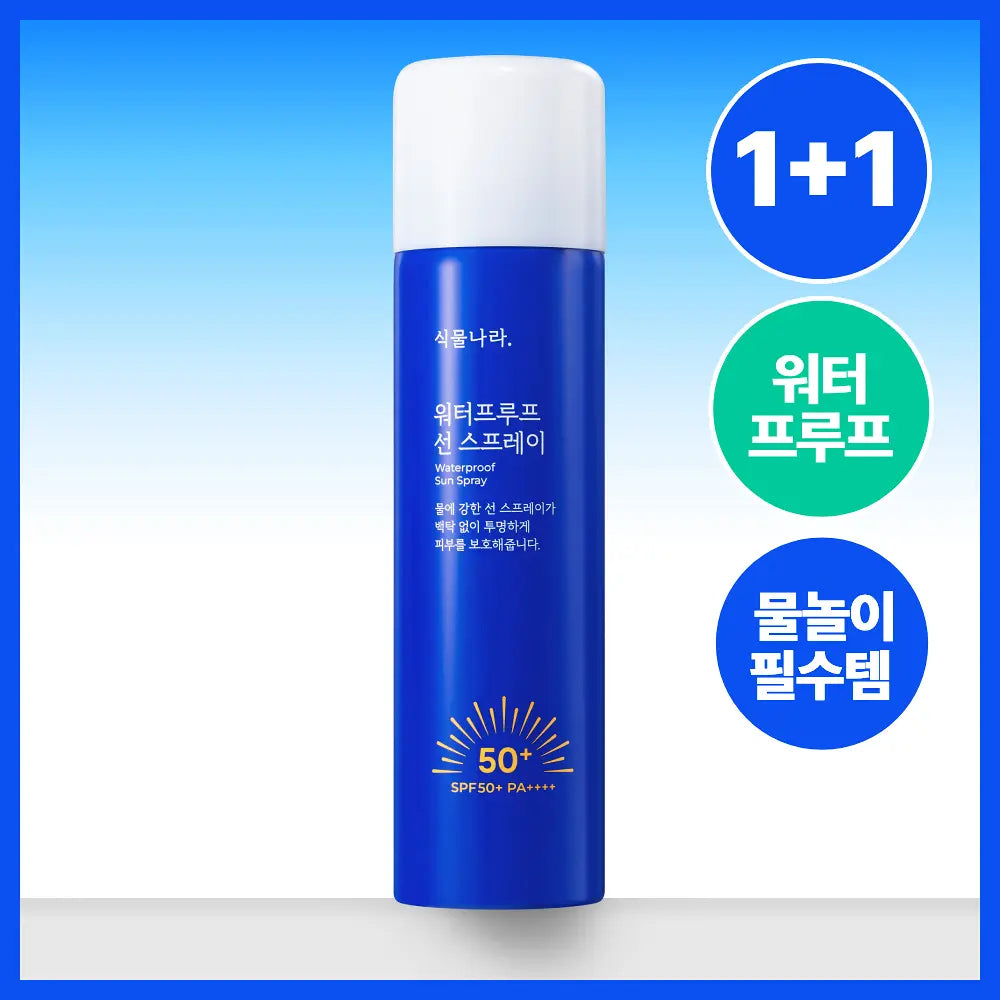 SHINGMULNARA Waterproof Sun Spray | 100ml+100ml