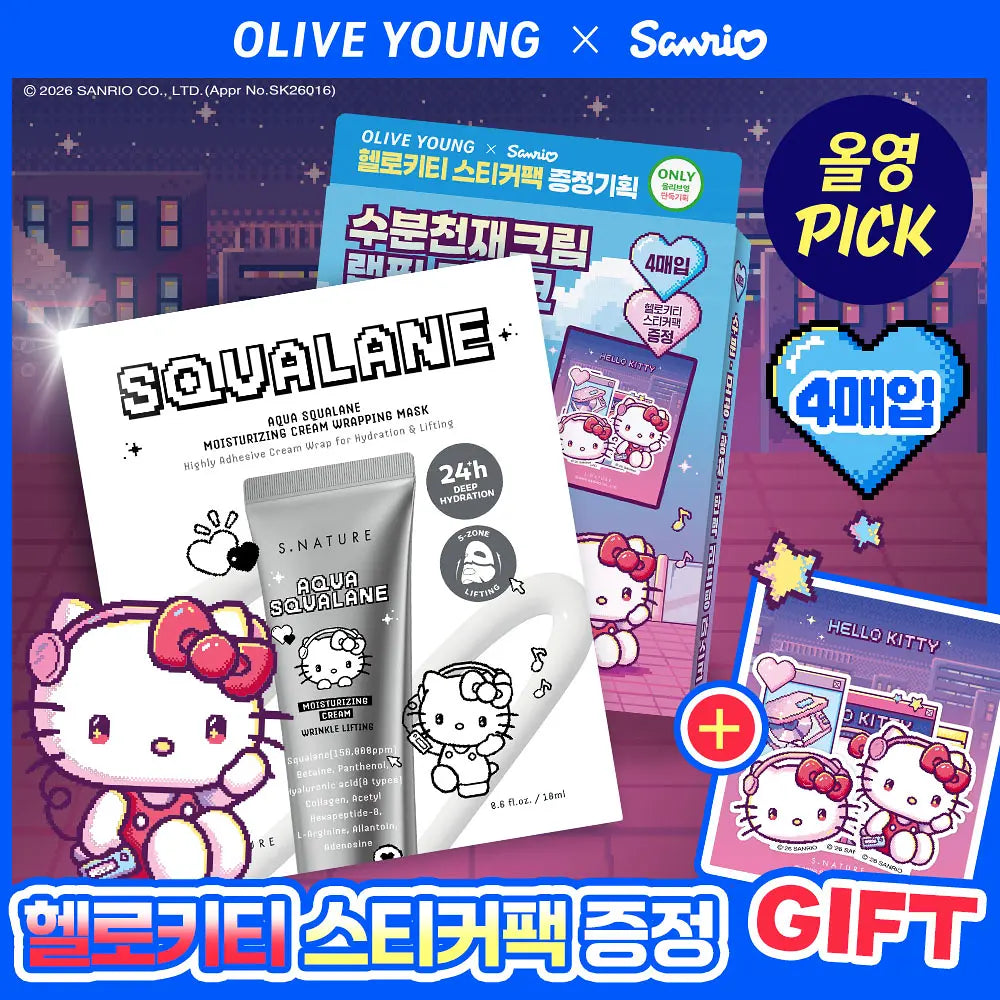 S.NATURE Aqua Squalane Moisturizing Cream Wrapping Mask | 4pcs