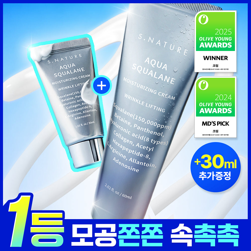 S.NATURE Aqua Squalane Moisturizing Cream | 60ml + 30ml