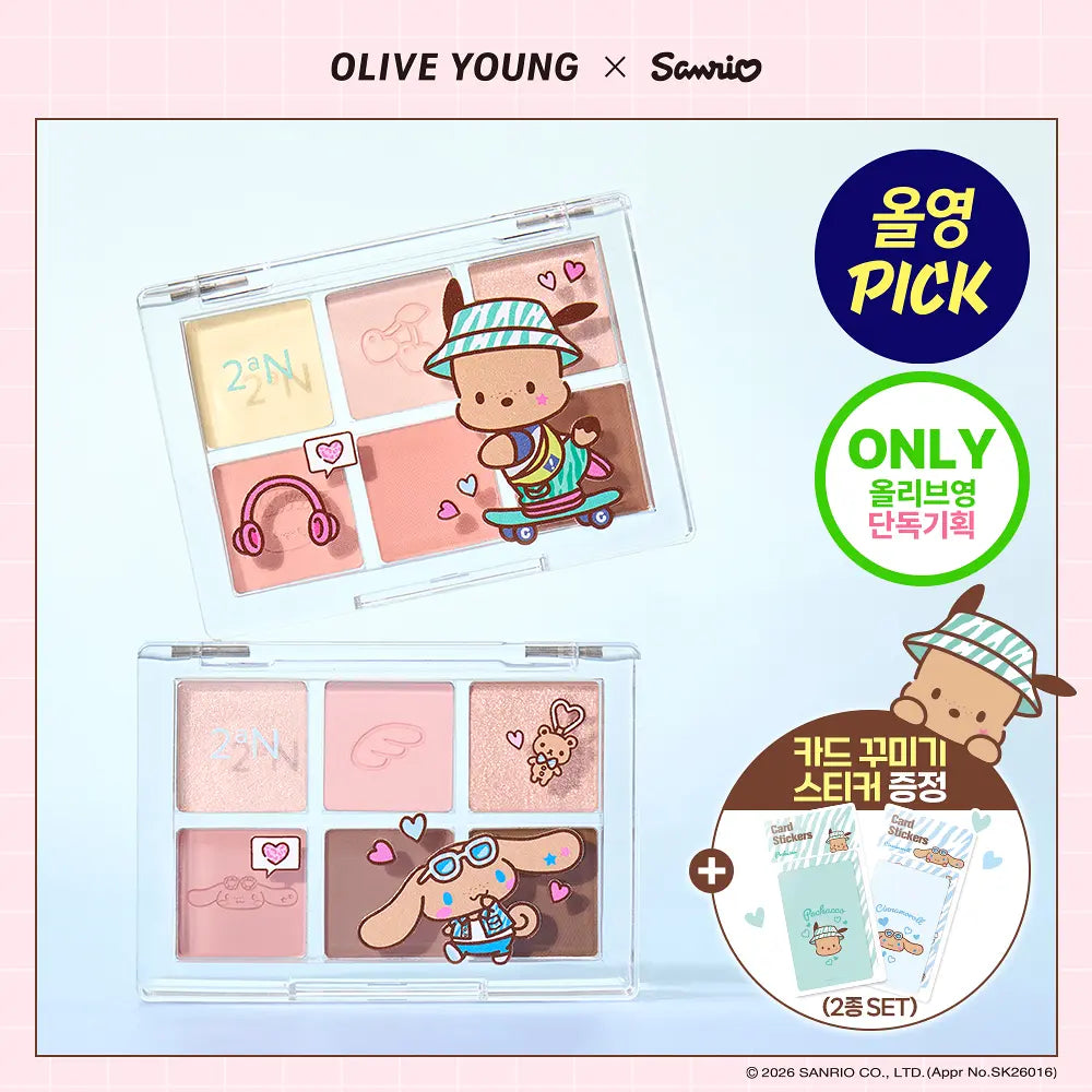 2aN Better Me Eye Palette