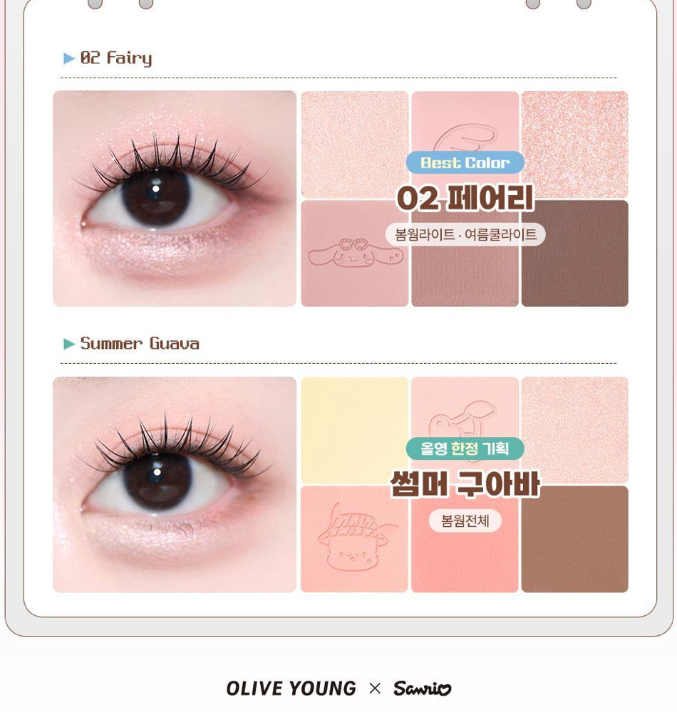 2aN Better Me Eye Palette