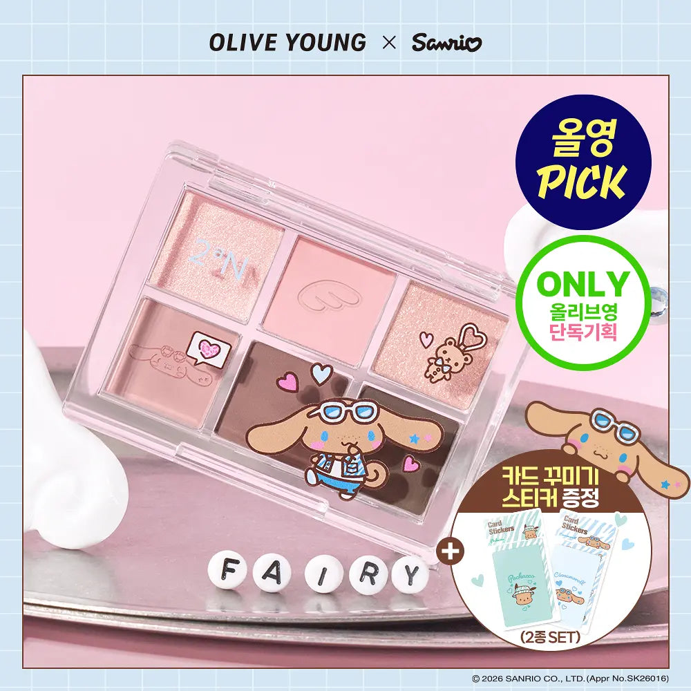 2aN Better Me Eye Palette