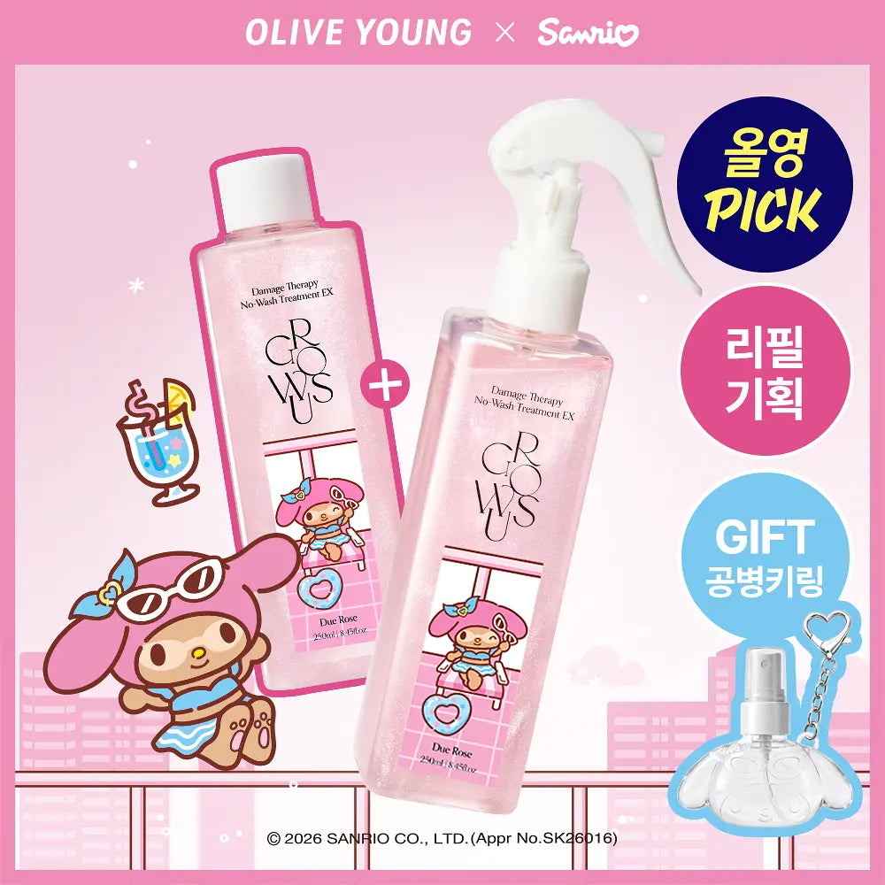 [Sanrio EDITION] growus Damage Therapy No-Wash Treatment EX 250ml Dew Rose Set (+MY MELODY Mini Bottle Keyring)