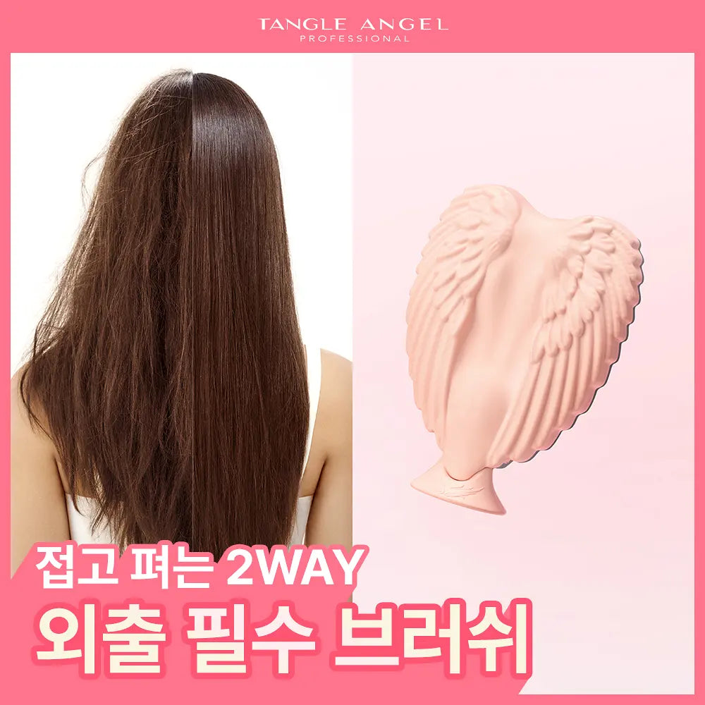 TANGLE ANGEL Cupid Brush