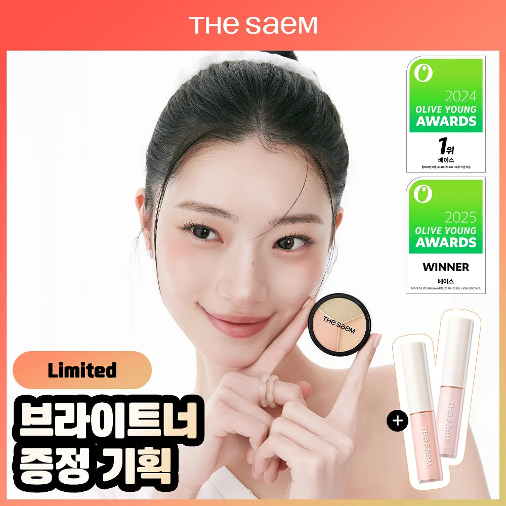THE SAEM Cover Perfection Triple Pot Concealer | Free Brightener