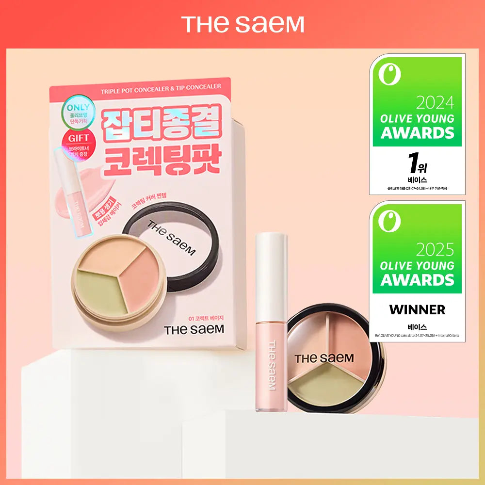 THE SAEM Cover Perfection Triple Pot Concealer | Free Brightener