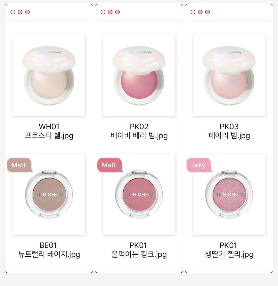 THE SAEM Glam Perfection Baked Highlighter | Free Mini (Set/Single)