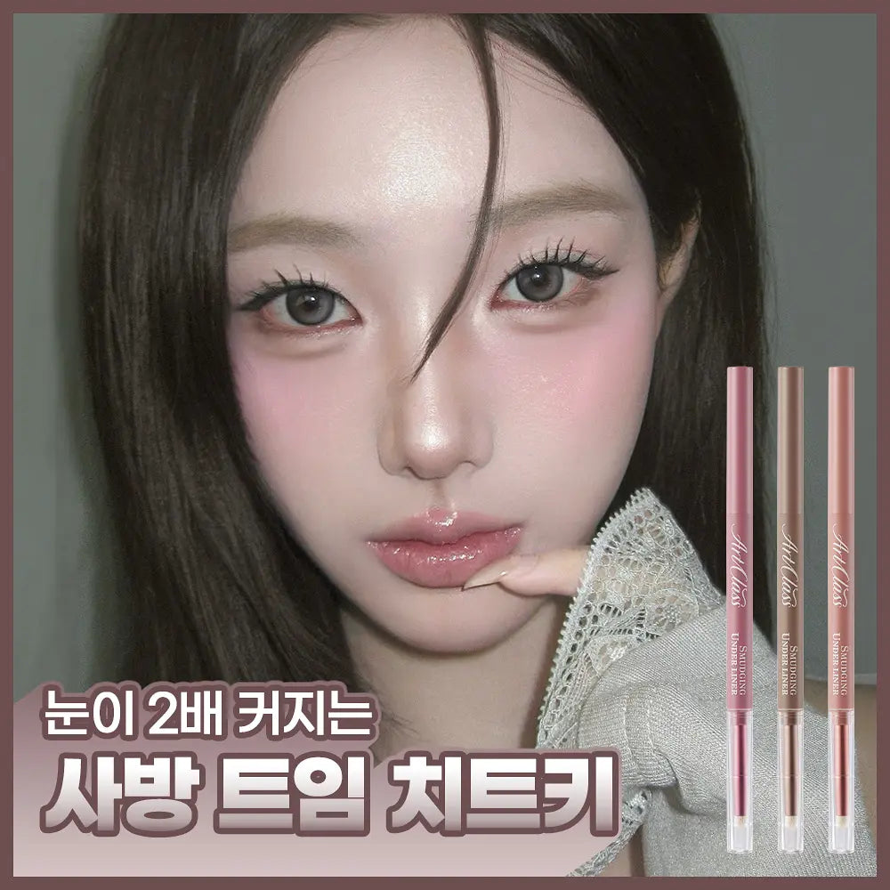 TOO COOL FOR SCHOOL Smudging UnderLiner