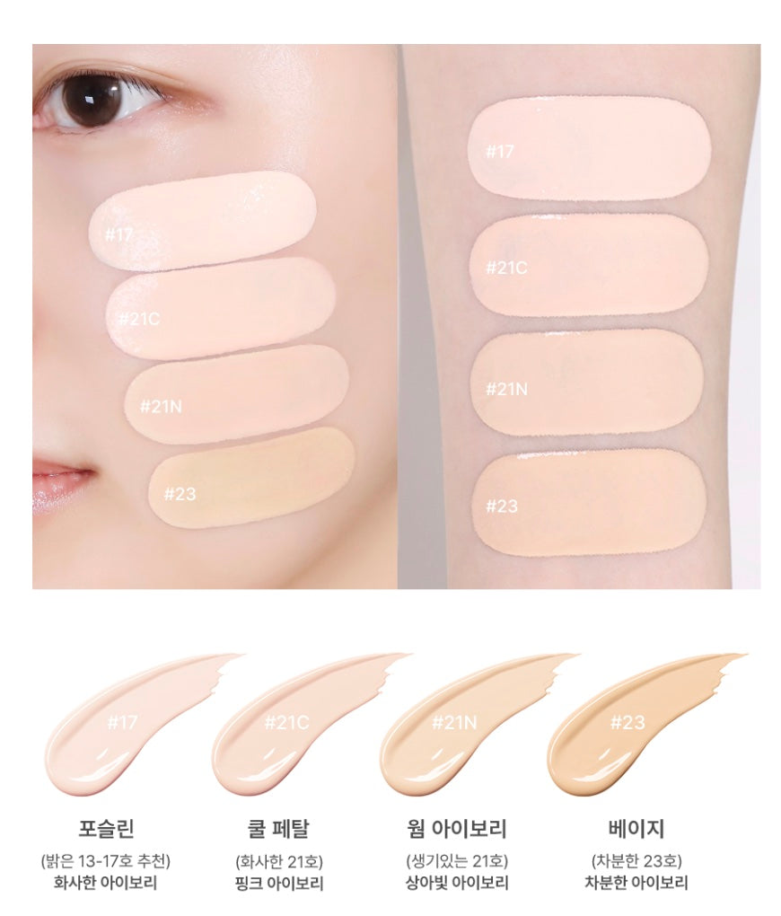 TOO COOL FOR SCHOOL Veil Skin Tint | 35ml