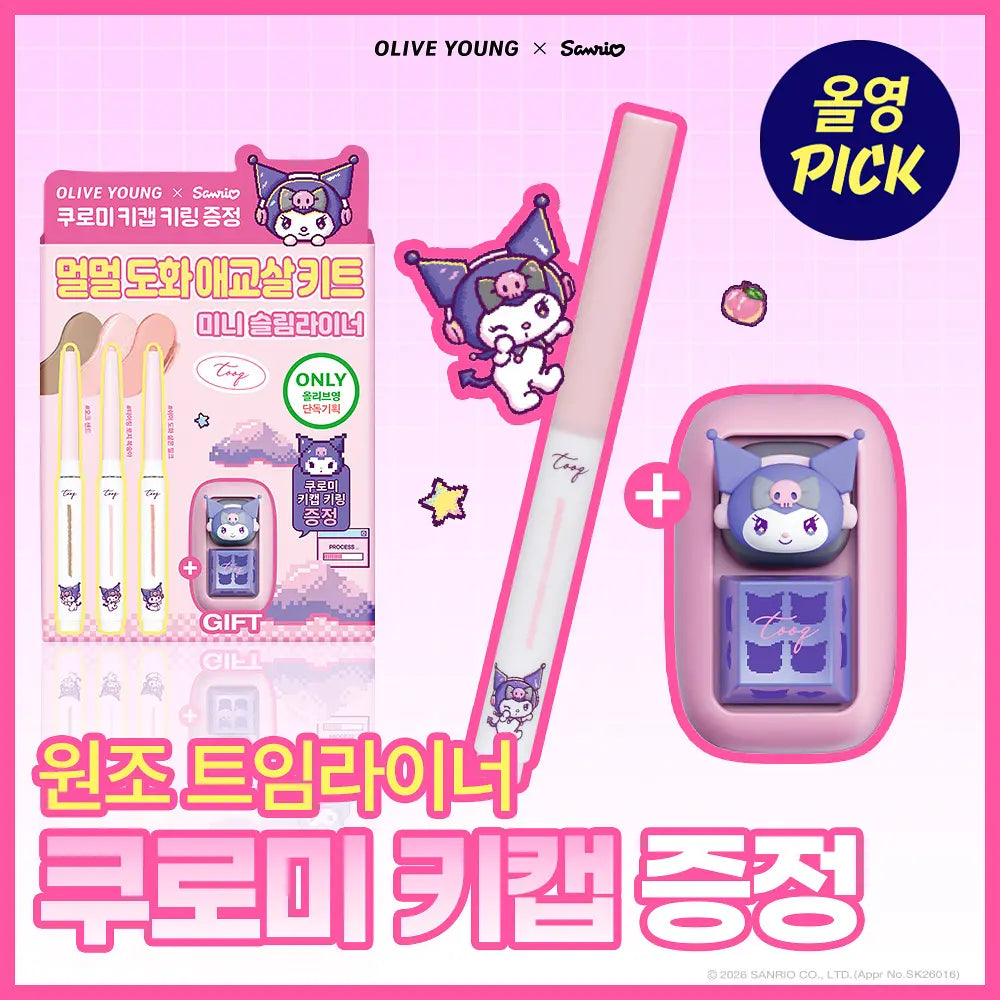 TOOQ Waterproof Slim Eyeliner Mini Trio Set | 2Types