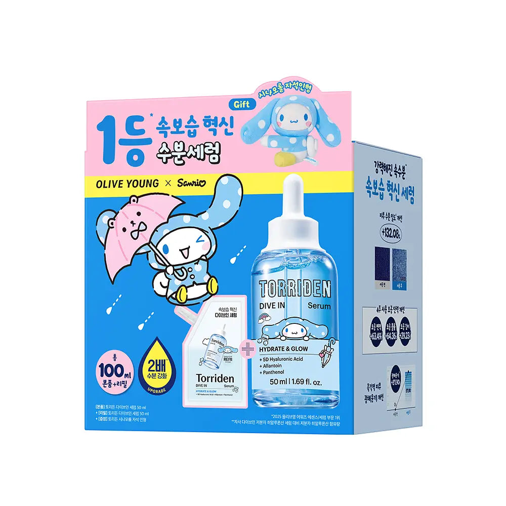 TORRIDEN Dive-In Serum | 50ml+50ml + Cinnamoroll doll