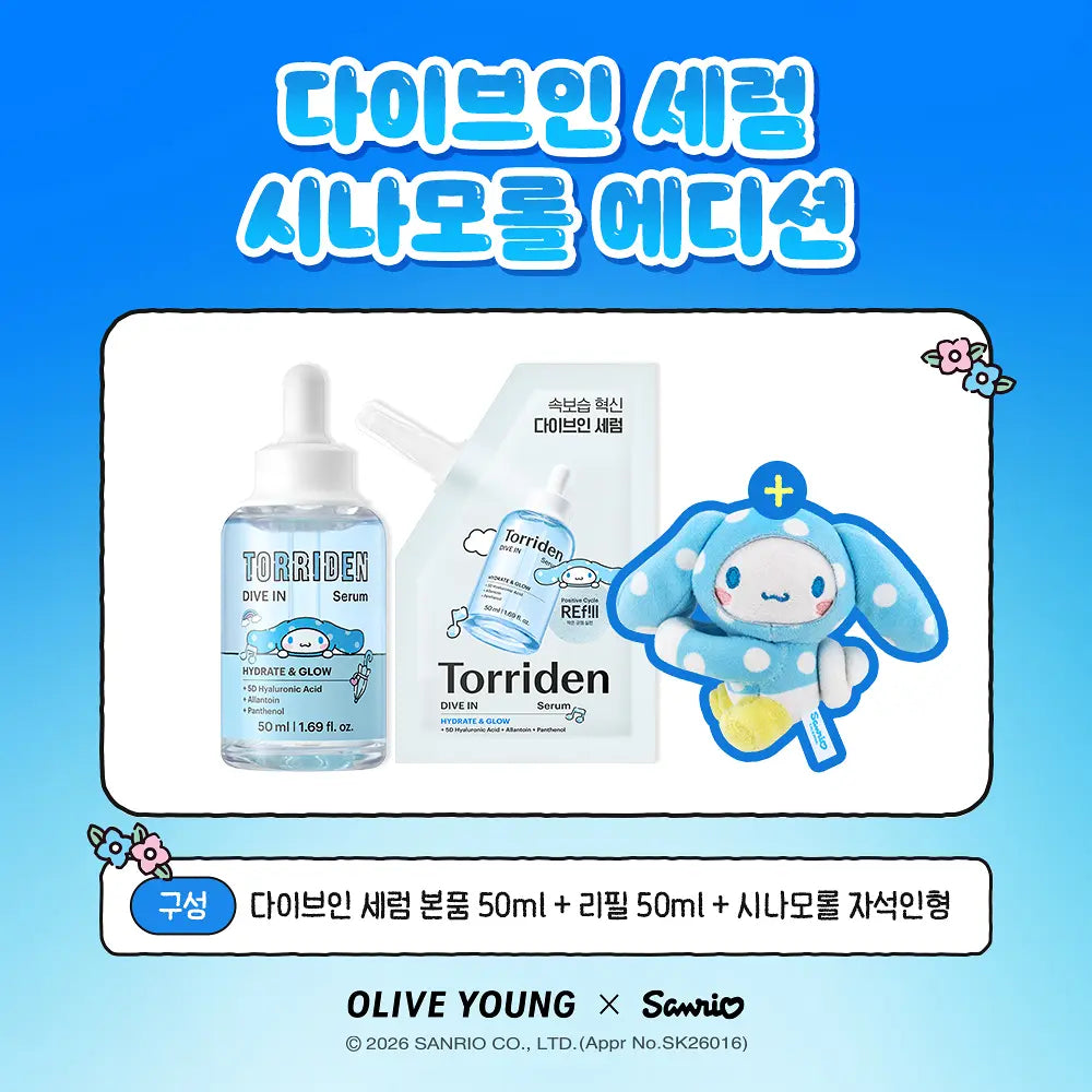 TORRIDEN Dive-In Serum | 50ml+50ml + Cinnamoroll doll