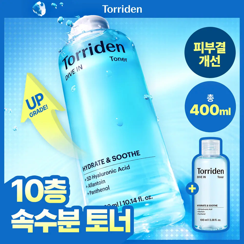 TORRIDEN Dive In Low Molecular Hyaluronic Acid Toner | 300ml + 100ml