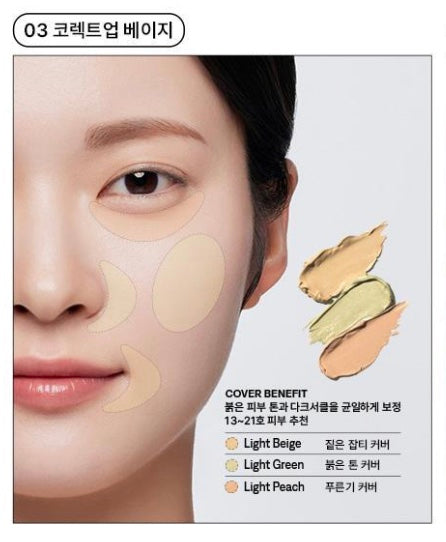 THE SAEM Cover Perfection Triple Pot Concealer | Free Brightener
