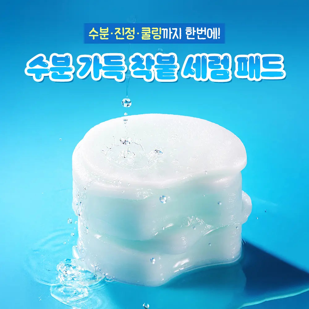 Torriden DIVE-IN Low Molecular Hyaluronic Acid Multi Pad | 80+80 pad