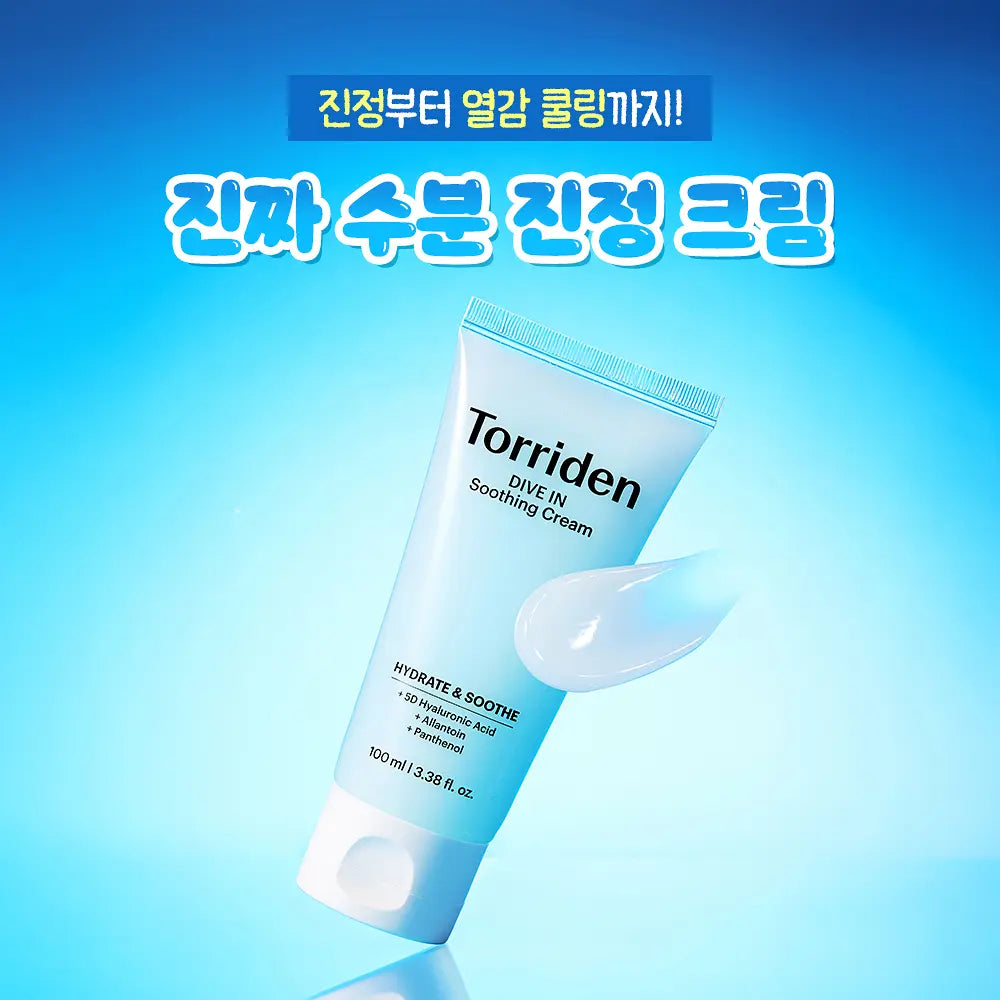 Torriden Dive-In Low Molecular Hyaluronic Acid Soothing Cream 100ml+100ml