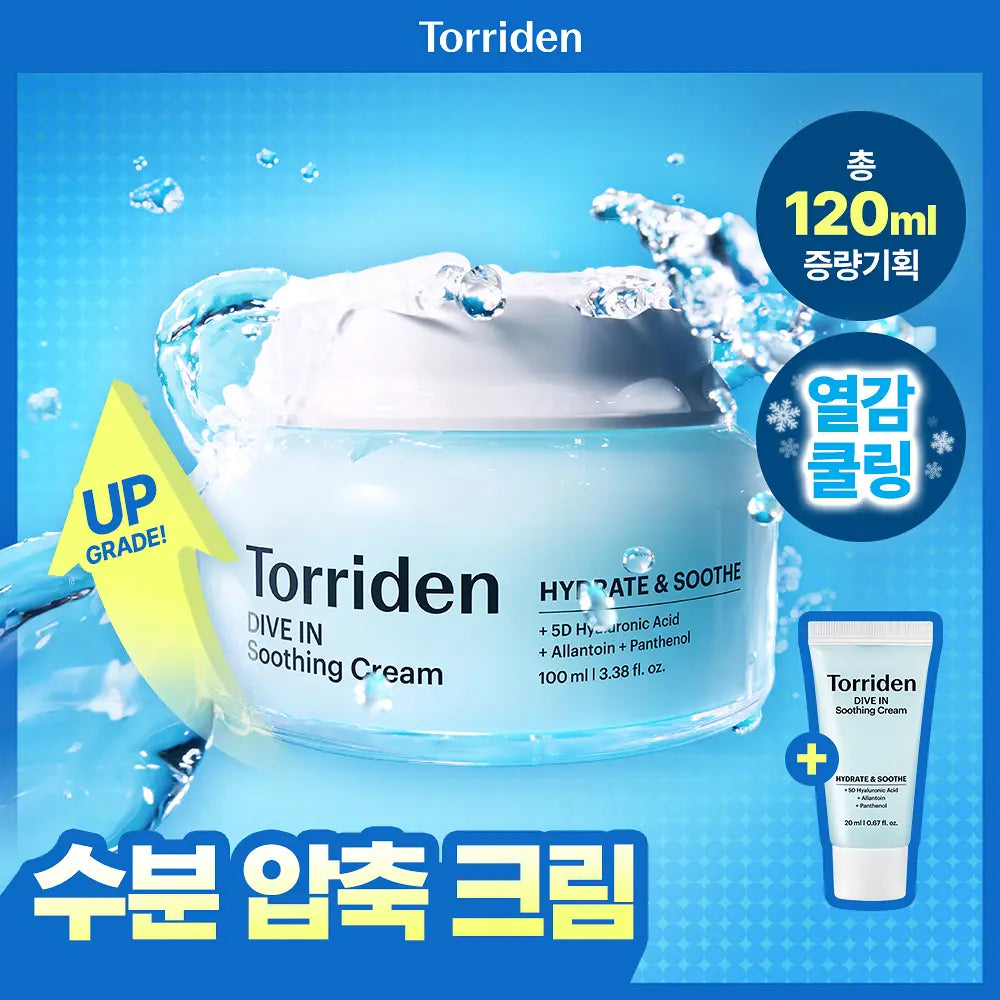 Torriden Dive-in Low-Molecular Hyaluronic Acid Soothing Cream  | 100ml+20ml