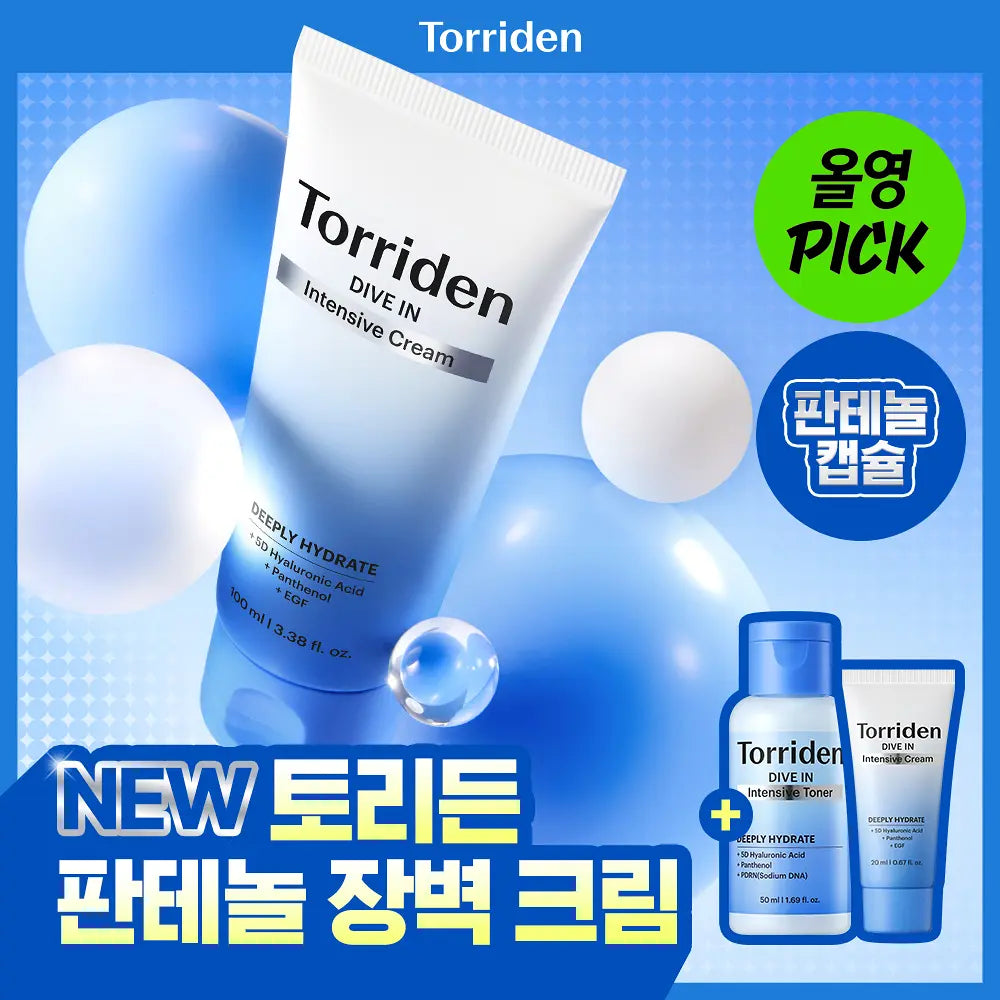 Torriden Dive In Low Molecular Hyaluronic Acid Intensive Cream | 100ml+Cream 20ml+Toner 50ml