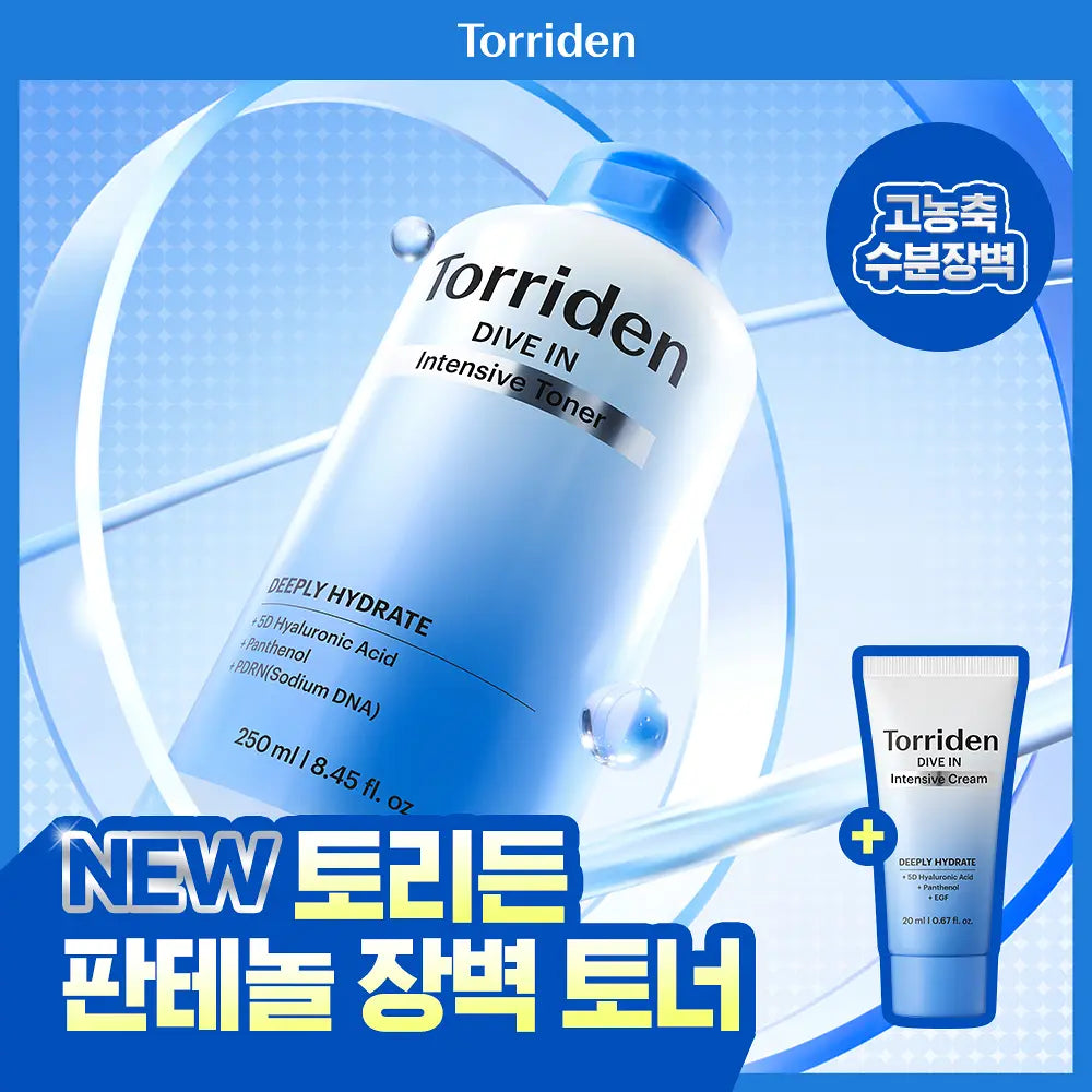 Torriden Dive In Low Molecular Hyaluronic Acid Intensive Toner | 250ml +Cream 20ml