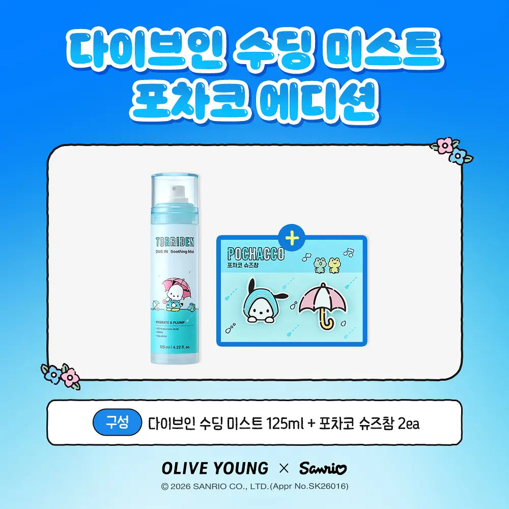 Torriden Dive In Low Molecular Hyaluronic Acid Soothing Mist 125ml Set (+POCHACCO Shoes Charm 2ea)