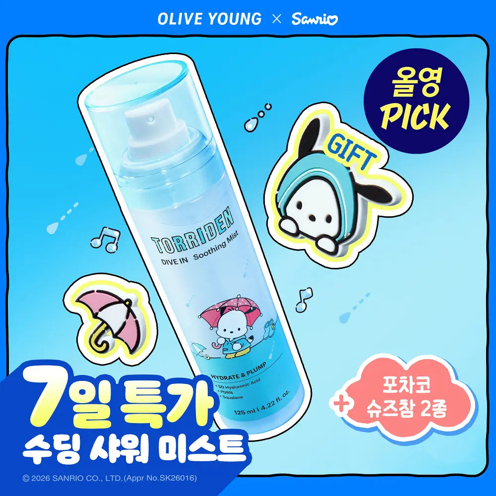 Torriden Dive In Low Molecular Hyaluronic Acid Soothing Mist 125ml Set (+POCHACCO Shoes Charm 2ea)