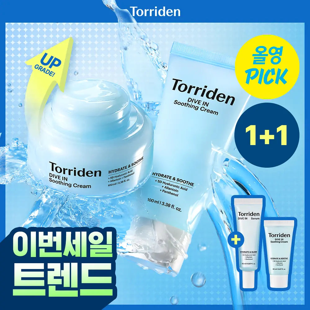 Torriden Dive-in Low-Molecular Hyaluronic Acid Soothing Cream  | 100ml+100ml+20ml + Serum 20ml
