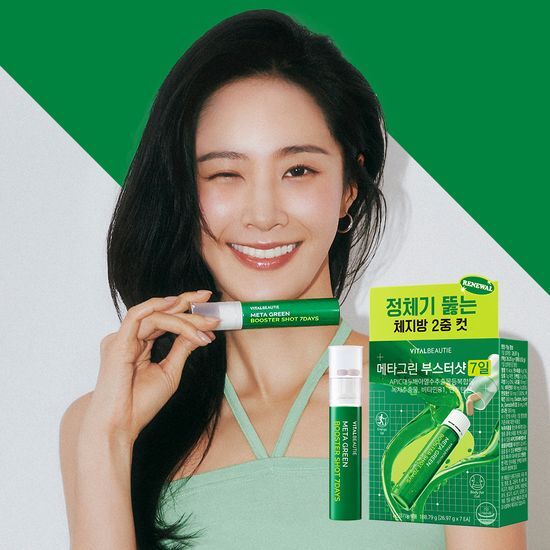 VITALBEAUTIE Meta Green Booster Shot 7 Days