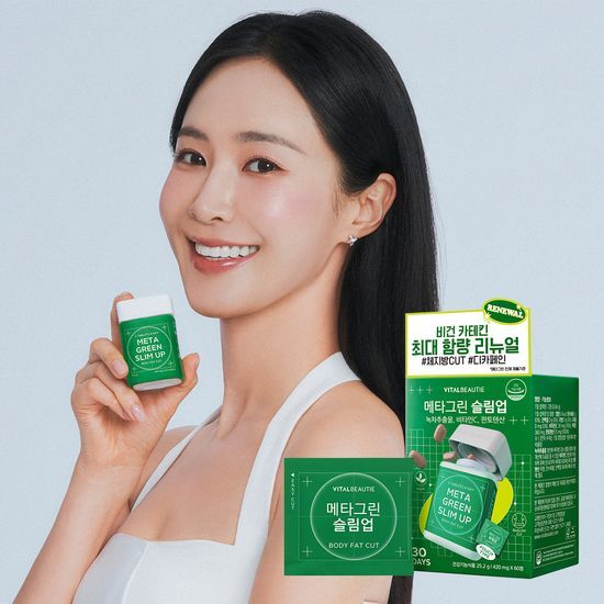 VITALBEAUTIE Meta Green Slim Up | 30 days + 5 days