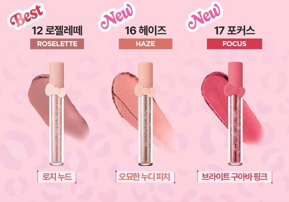 WAKEMAKE Bold Lip Blur Tint | Free Mirror Keyring